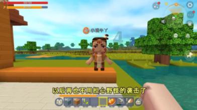 救援小巨鳄