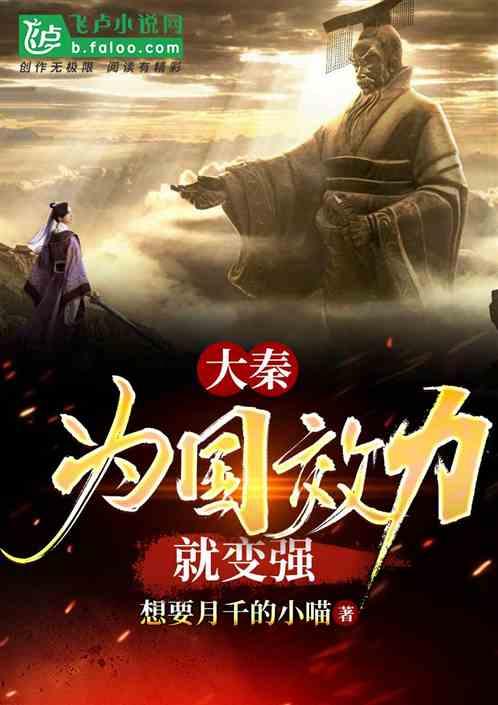 圣女战旗